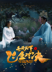奇思妙想的周莹王俊凯小